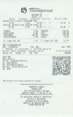 Кассовые чеки с подтверждением в Москве
