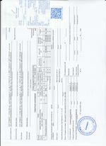 Кассовые чеки с подтверждением в Москве