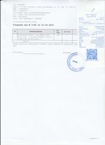 Кассовые чеки с подтверждением в Москве