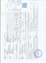 Кассовые чеки с подтверждением в Москве